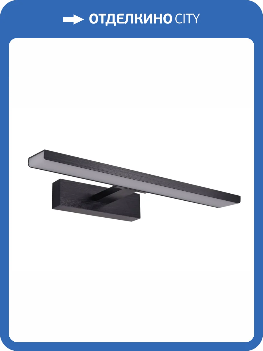 Бра Zortes Ray ZRS.63304.24 фото 6