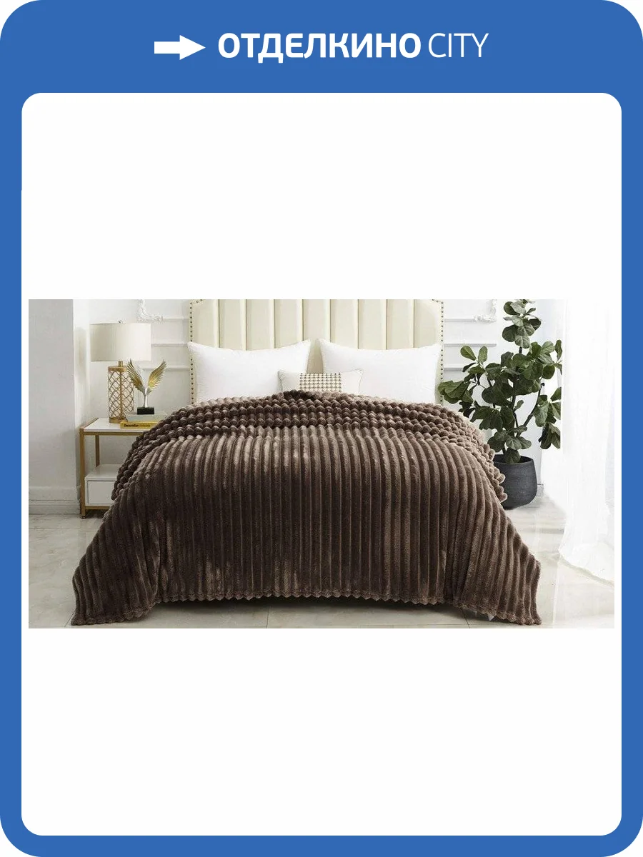 Покрывало евростандарт Sofi De MarkO Орнелла SDM_4627186676827 фото 10