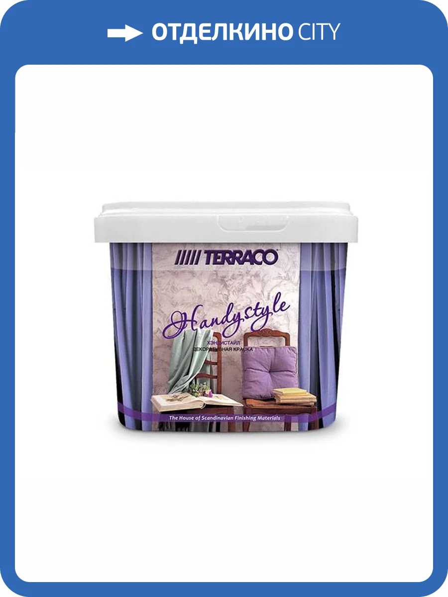 Полупрозрачная перламутровая краска для окрашивания фактур Terraco HandyStyle HS 1021 1 кг фото 2