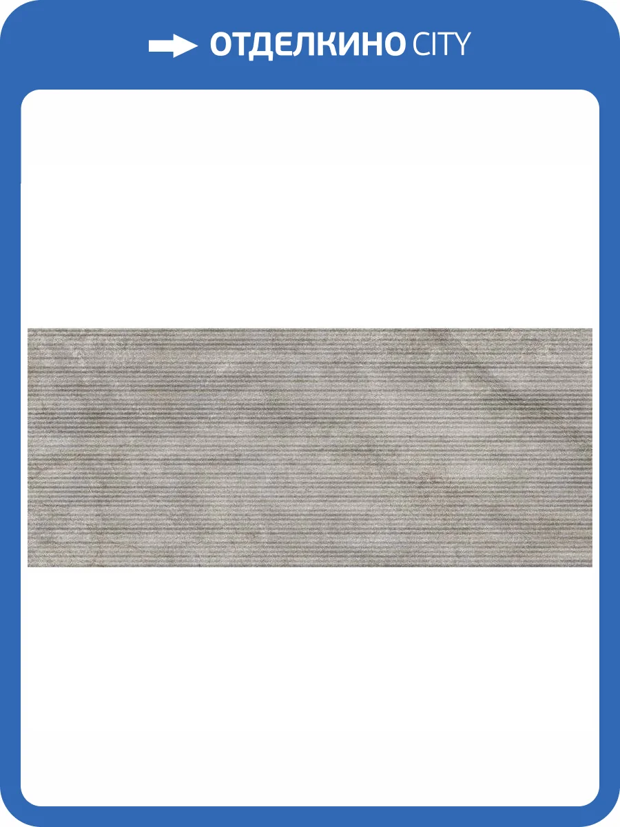 Керамическая плитка Atlas Concorde Marvel 3D AQ6H Crease Light Majestic Ret 50x120 фото 7