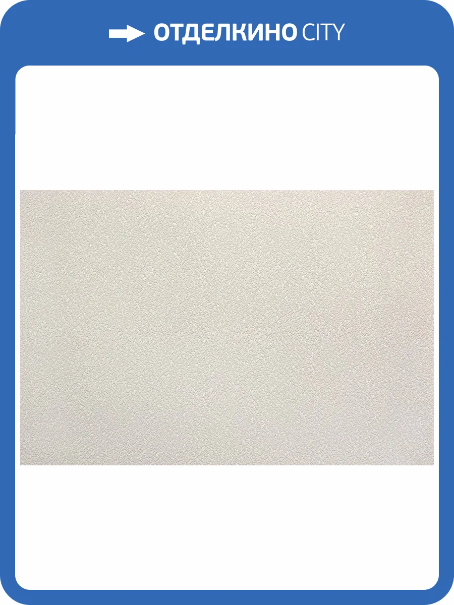 Обои Kerama Marazzi Фреш KM8304 фото 2