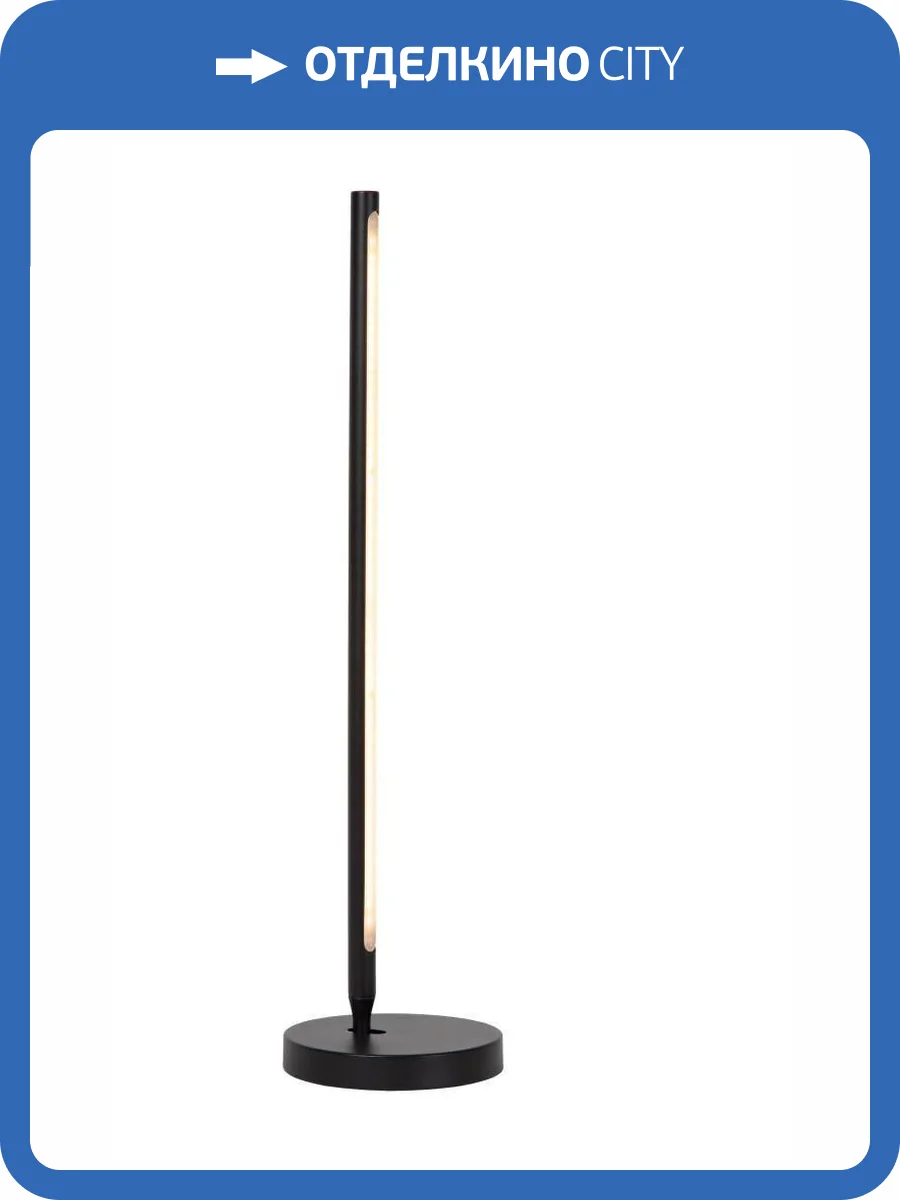 Настольная лампа Lucide Finan 68510/11/30 фото 2