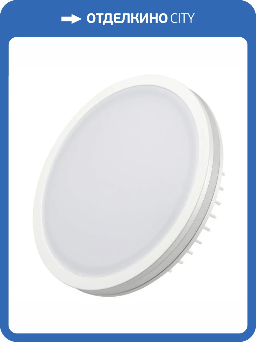 Встраиваемый светильник Arlight Ltd 20712 фото 11