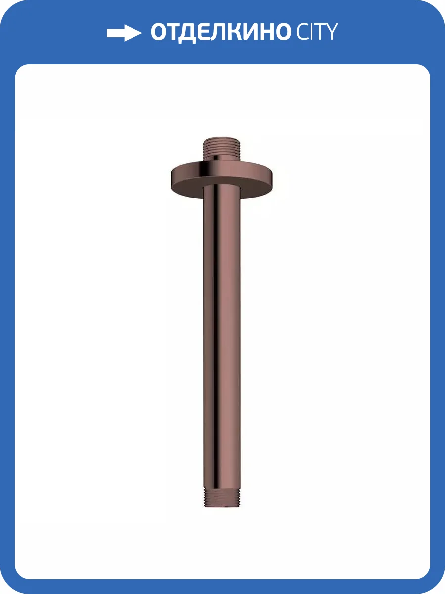 Излив для душа Wasserkraft A337 розовое золото фото 3