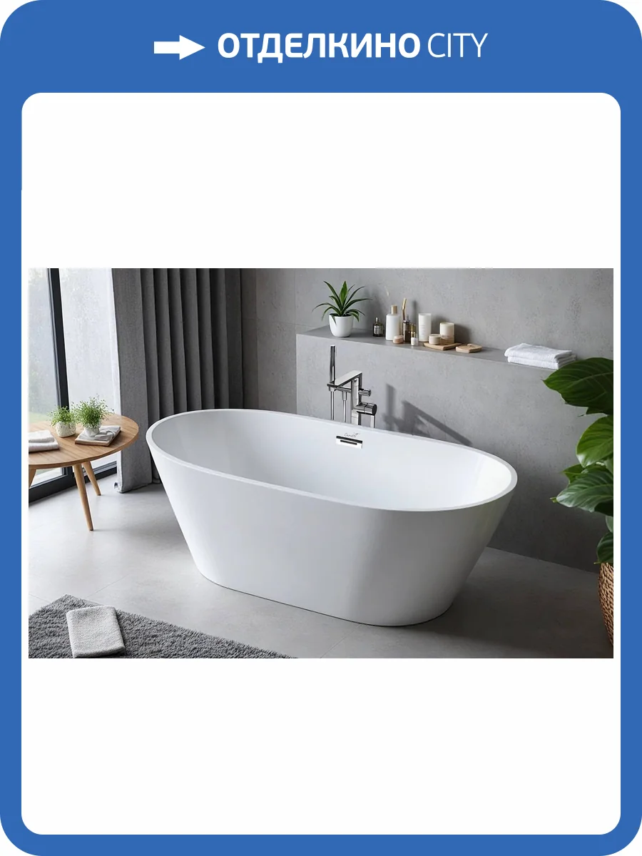 Акриловая ванна Cerutti Spa D'Iseo СT9903 белая 1600x750x560 фото 6