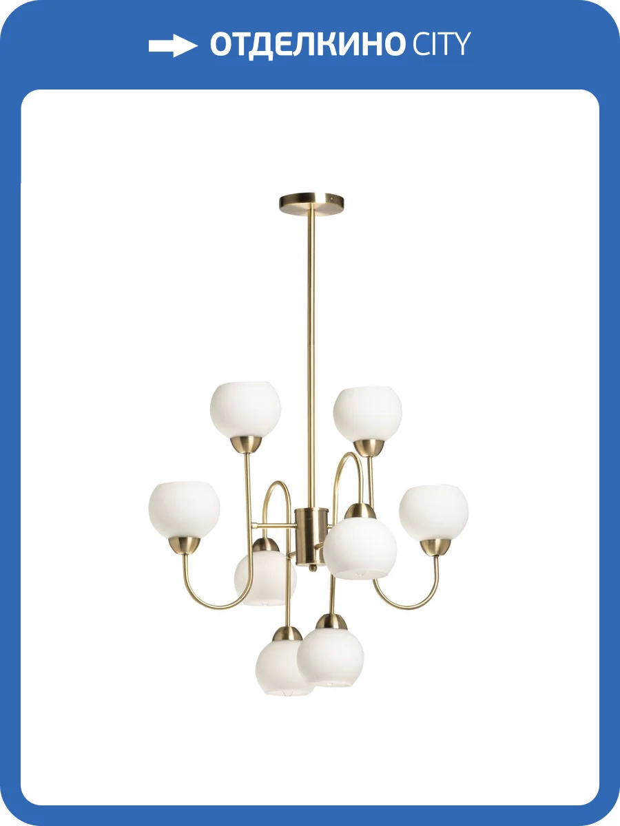 Люстра De City Оливия 306016208 фото 11