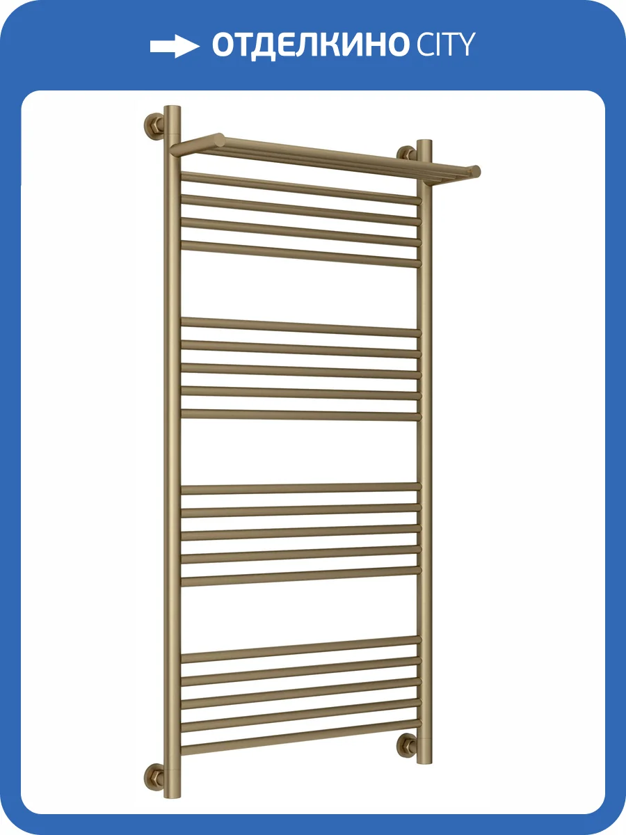 Полотенцесушитель водяной Сунержа Богема+ 32-0223-1260 с 1 полкой, Золотой шёлк, 120x60 фото 5