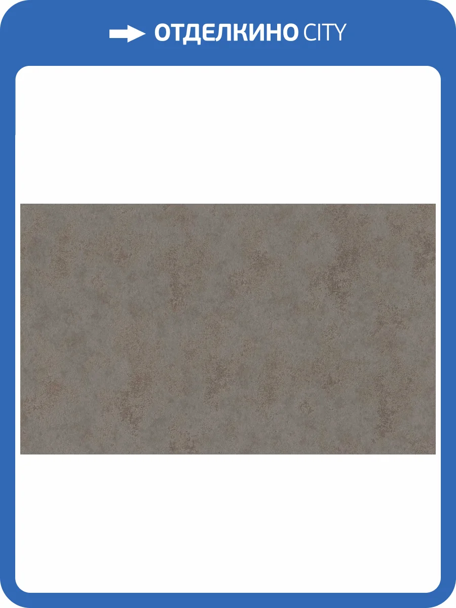 Обои Rasch Wall Textures Xl III 972832 фото 2