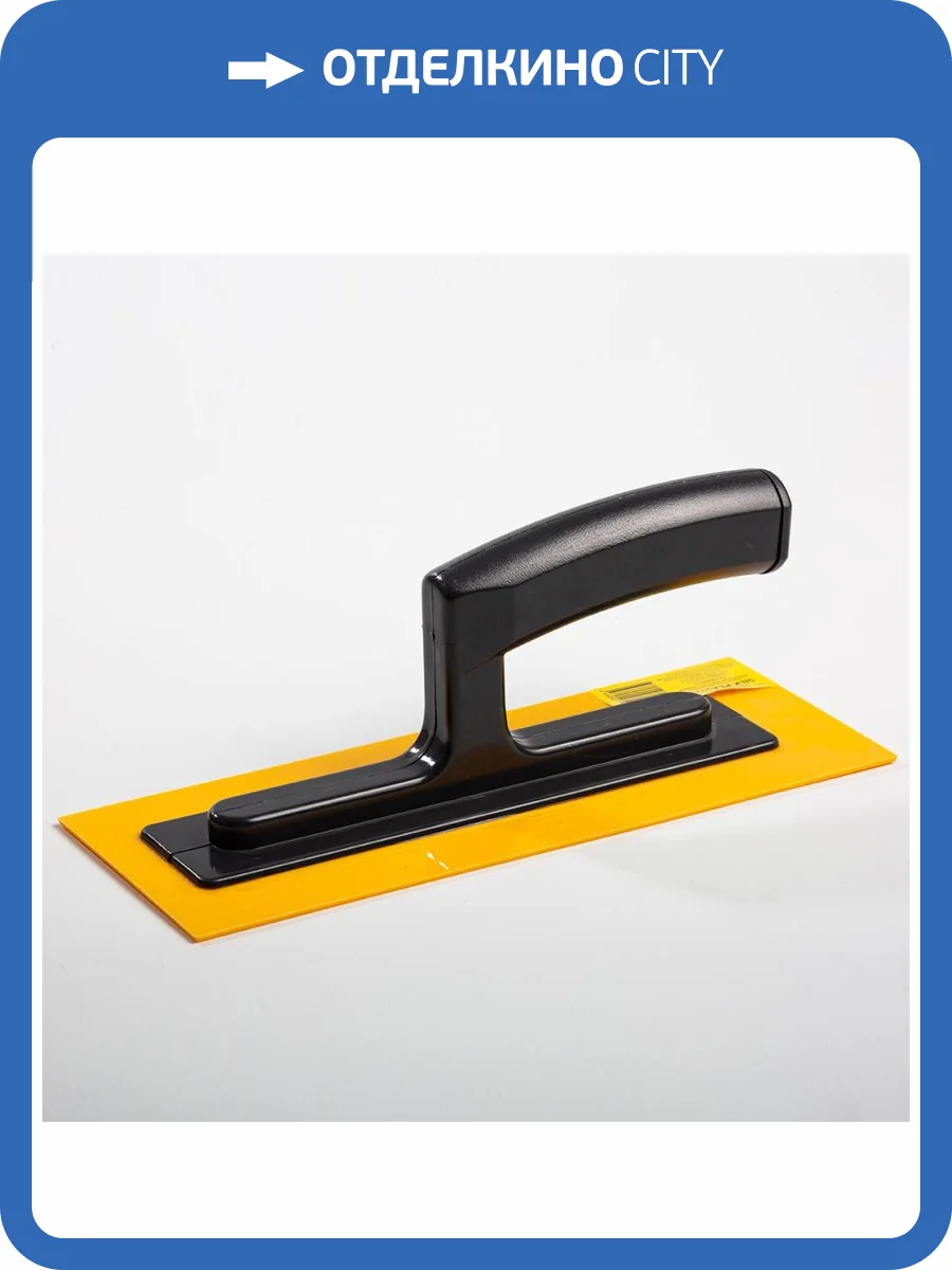 Кельма прямоугольная Silk Plaster SP №5 фото 2