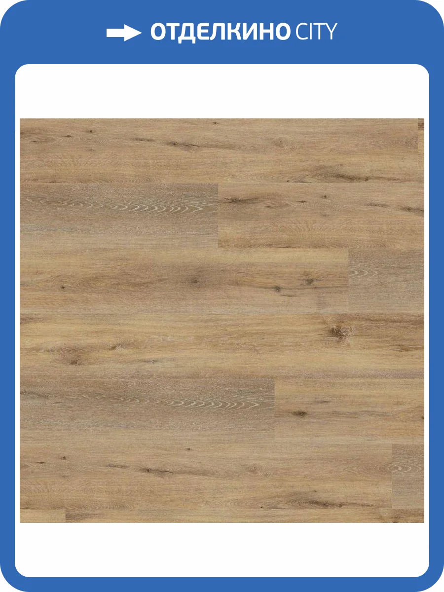 LVT Плитка Wineo 600 Wood XL rigid 5/41 4V RLC192W6 Лиссабон Лофт 1507x234 фото 3