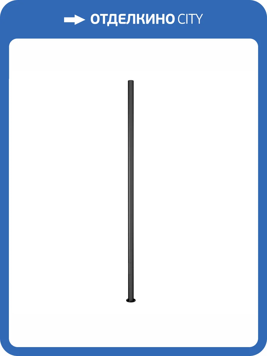 Основание Arlight Oxor 50845 фото 4