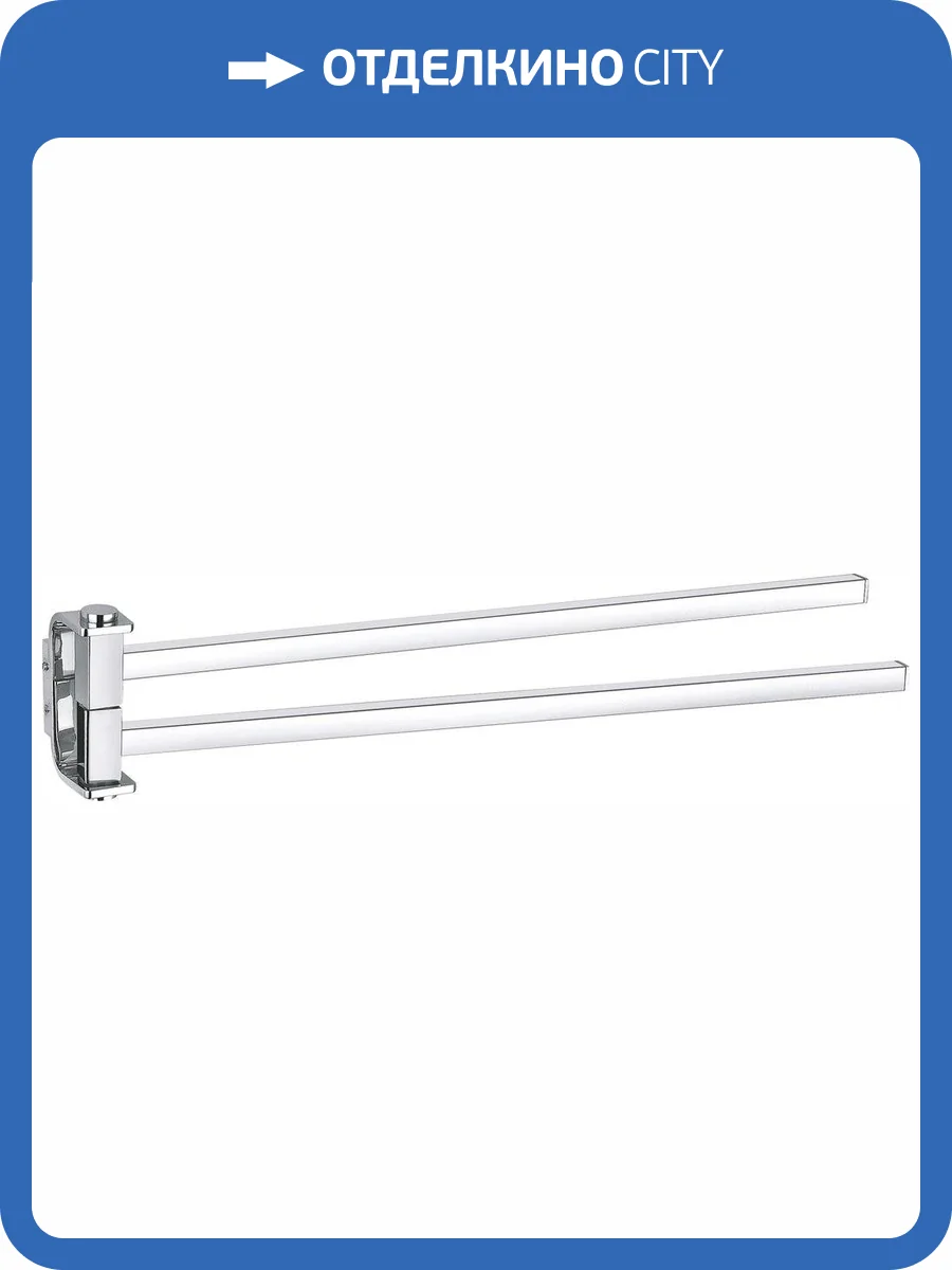 Полотенцедержатель Bemeta Solo 139104102 двойной фото 3