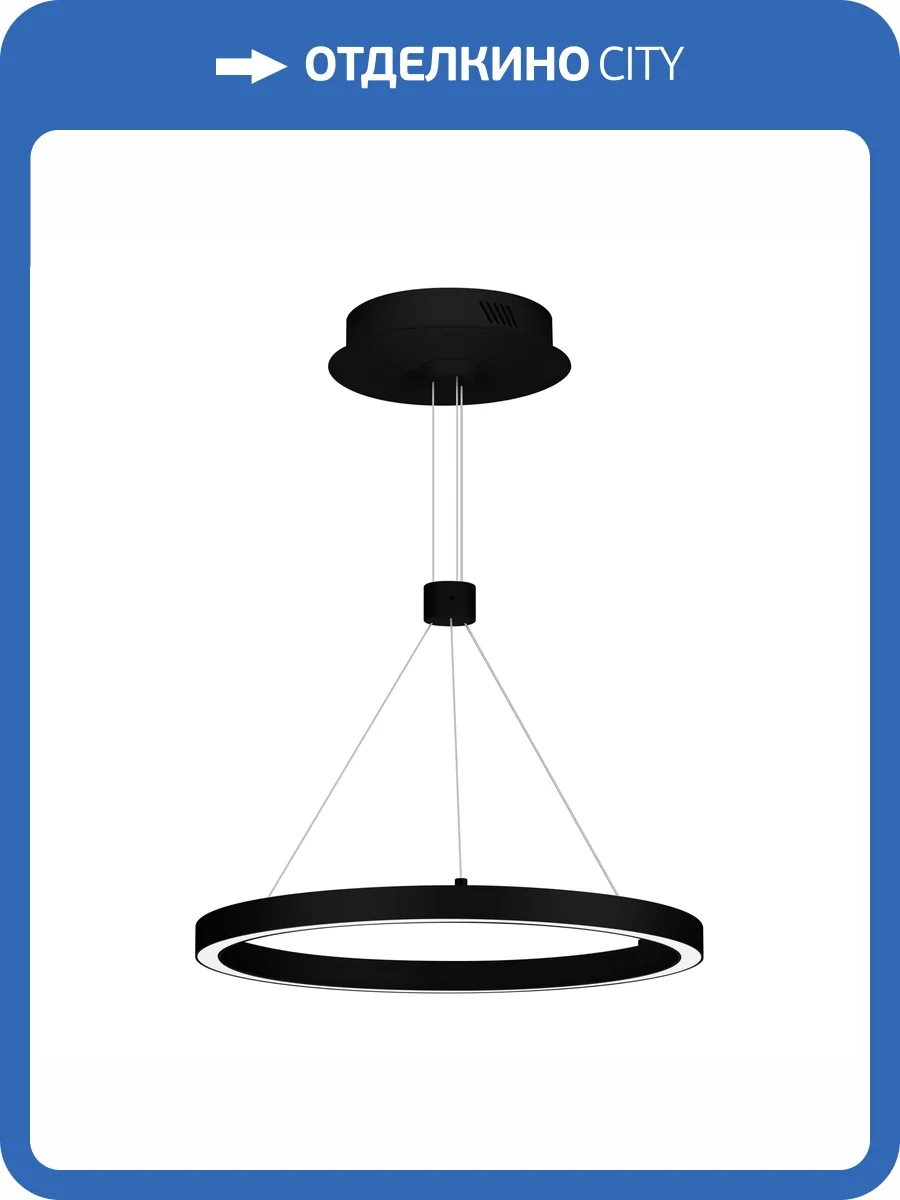 Подвесной светильник Arlight Congo 046222 фото 7