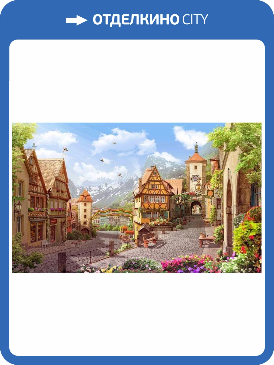 3D Фотообои Artegrafico «Цветущий городок» FR225 акварель фото 2