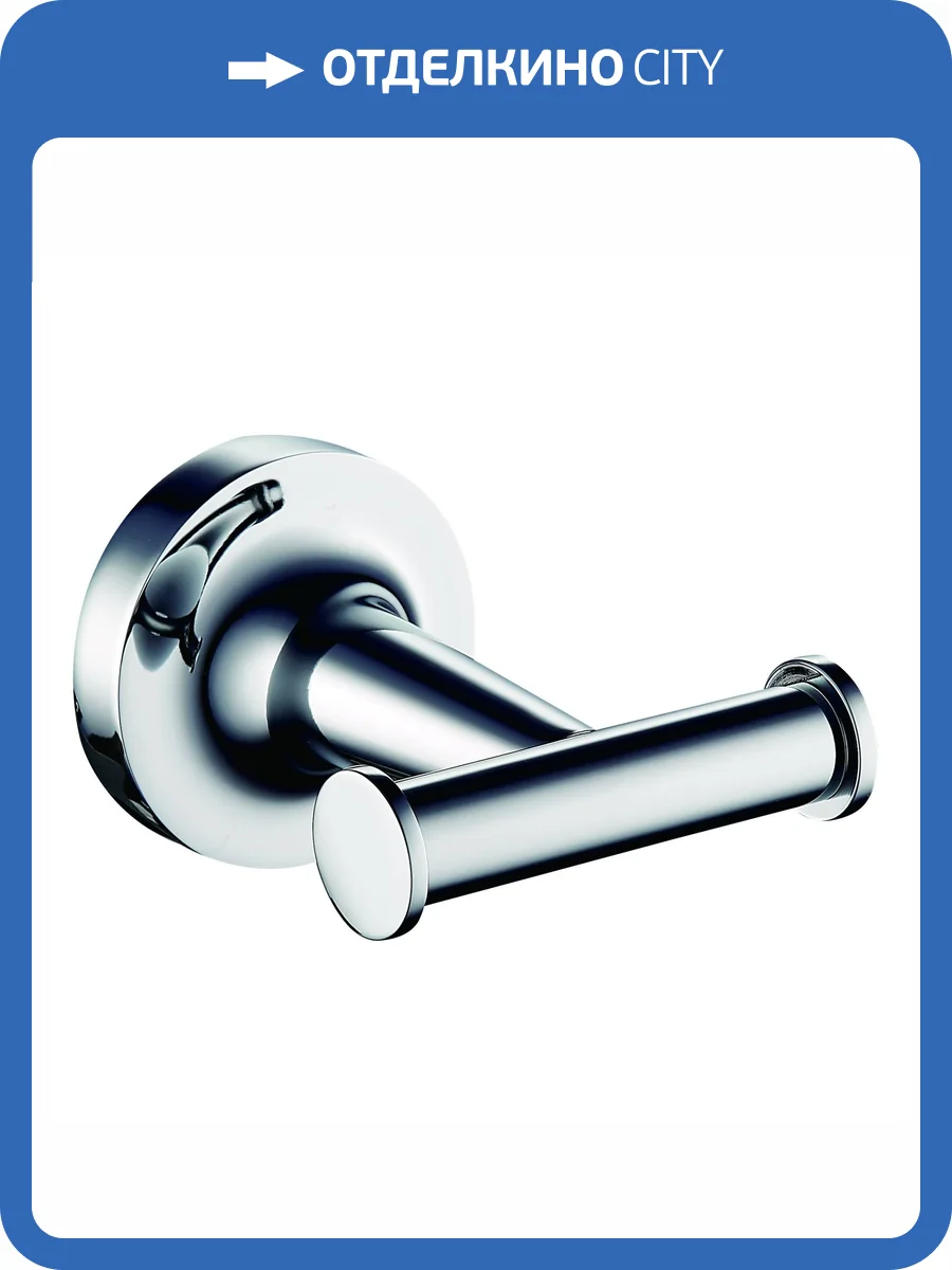 Крючок Wonzon & Woghand WW-6525 двойной, хром фото 3