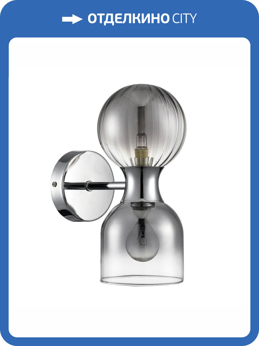 Бра Lumion Moderni Tauna 8114/2W фото 3