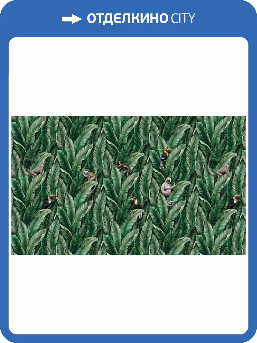 Панно Zambaiti Parati Savana 77594 фото 2