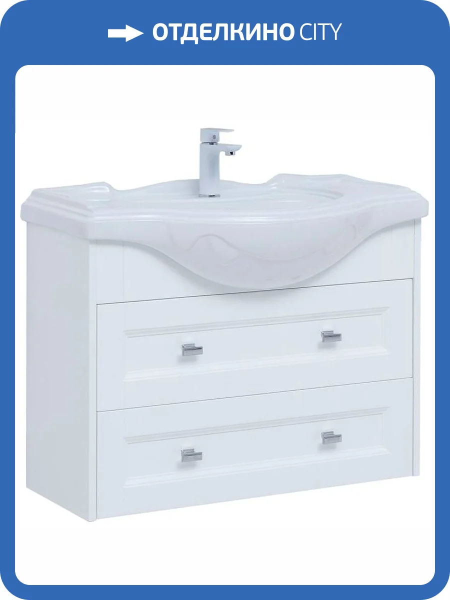 Тумба с раковиной Aquanet Монте 85 306204 подвесная, белый матовый фото 10