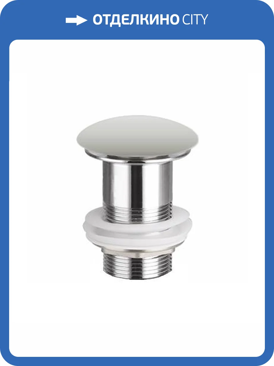 Донный клапан для раковины Ceramica Nova CN2000MSG с керамической накладкой, серый матовый фото 3