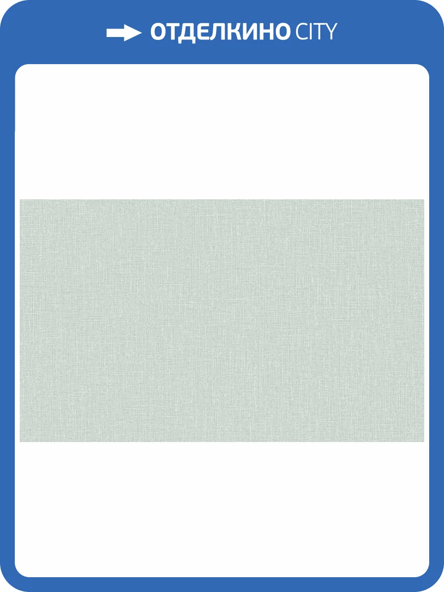 Обои Grandeco Atmosphere AT1028 фото 2