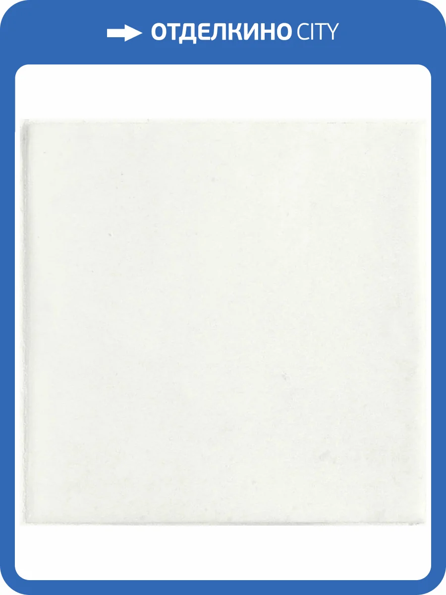 Керамическая плитка Ape Ceramica Sintra Ice White 12.4x12.4 фото 5