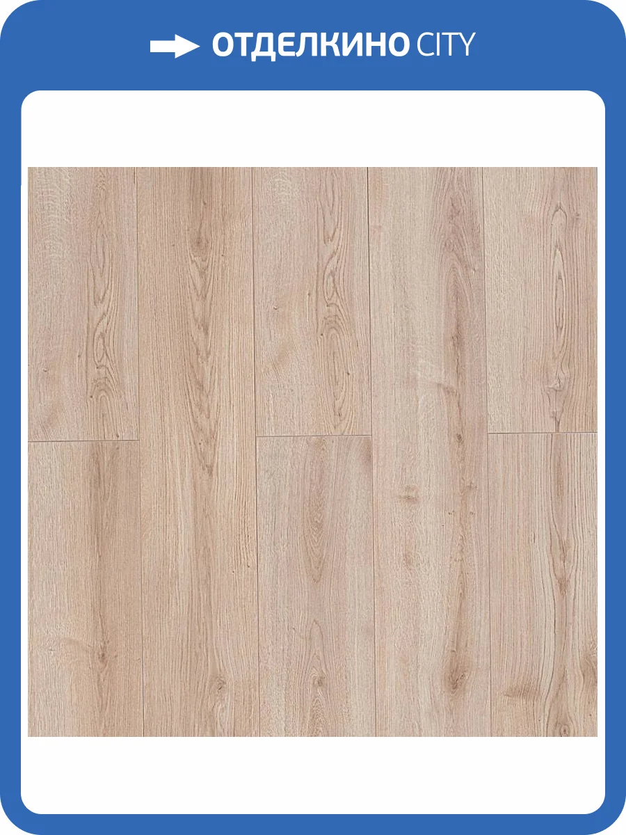 Ламинат Rooms Suite 8/32 4V RV821WAS Дуб Луксор платиновый 1380x242 фото 2