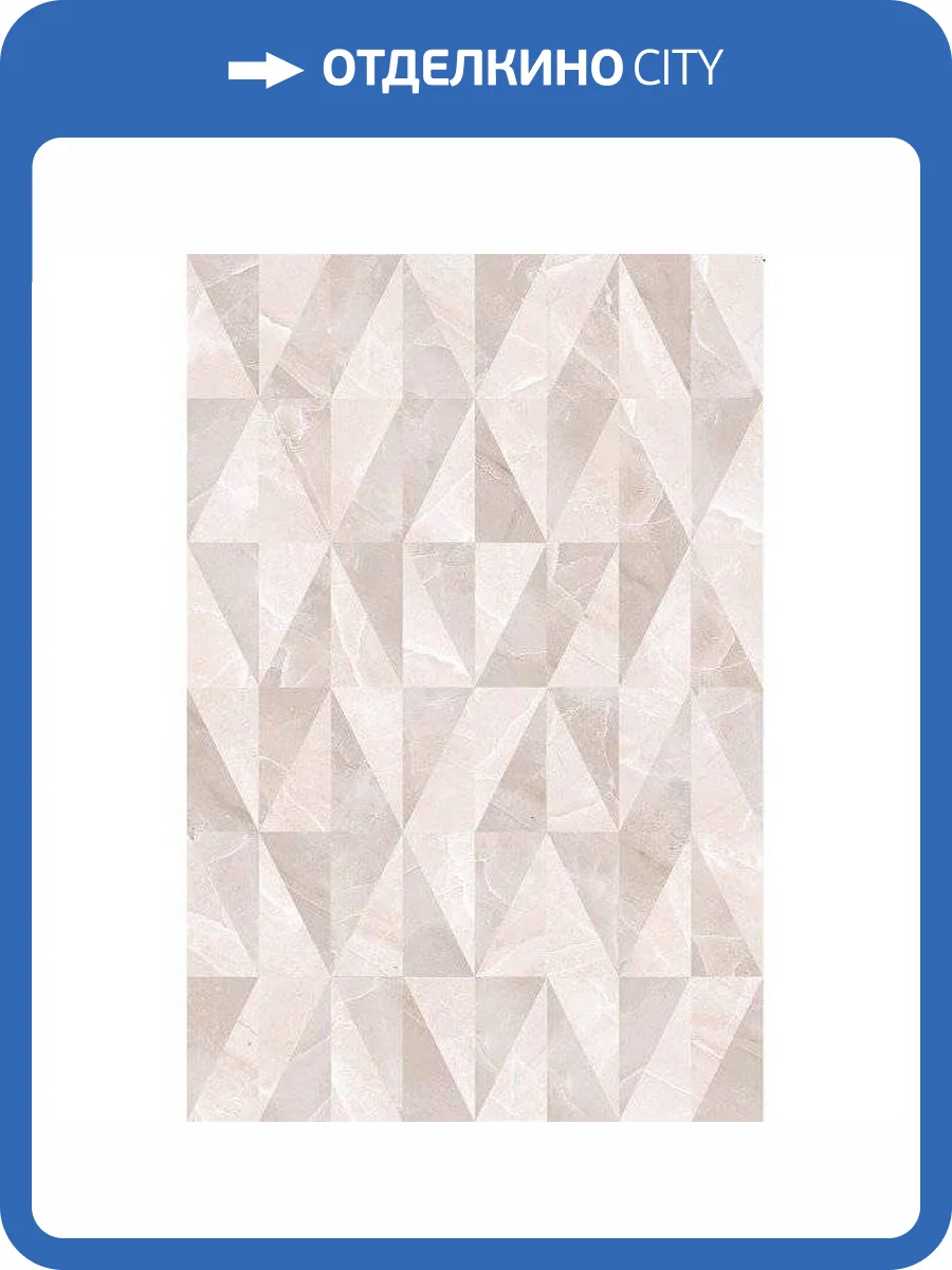 Декор Kerama Marazzi Баккара MM8298 Мозаичный 20x30 фото 2