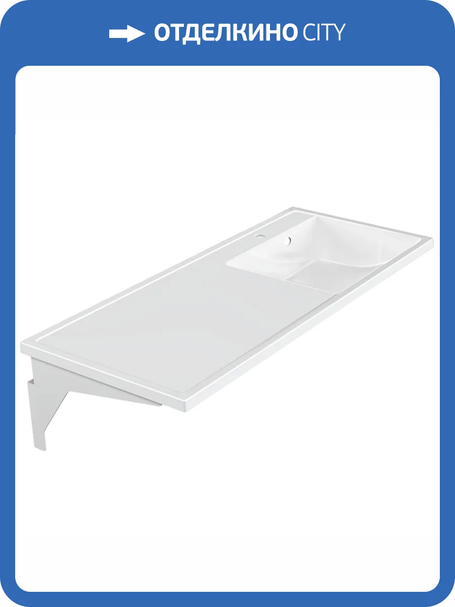 Раковина Paola Magenta 1100 R подвесная, правая, 110 см фото 6