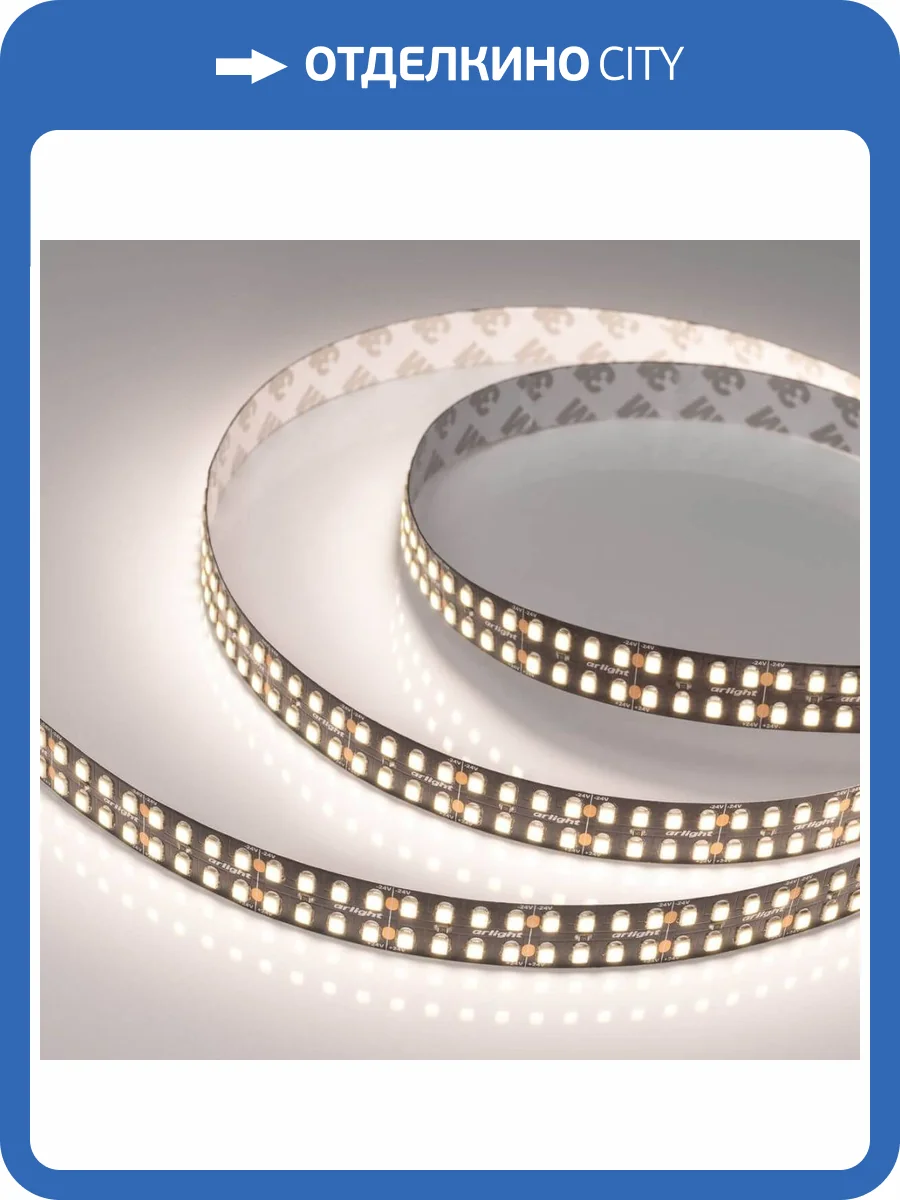 Светодиодная лента Arlight 24W/m 320LED/m 2835SMD дневной белый 5M RT-A320-BLACK-15mm 24V Day4000 032608(2) фото 3