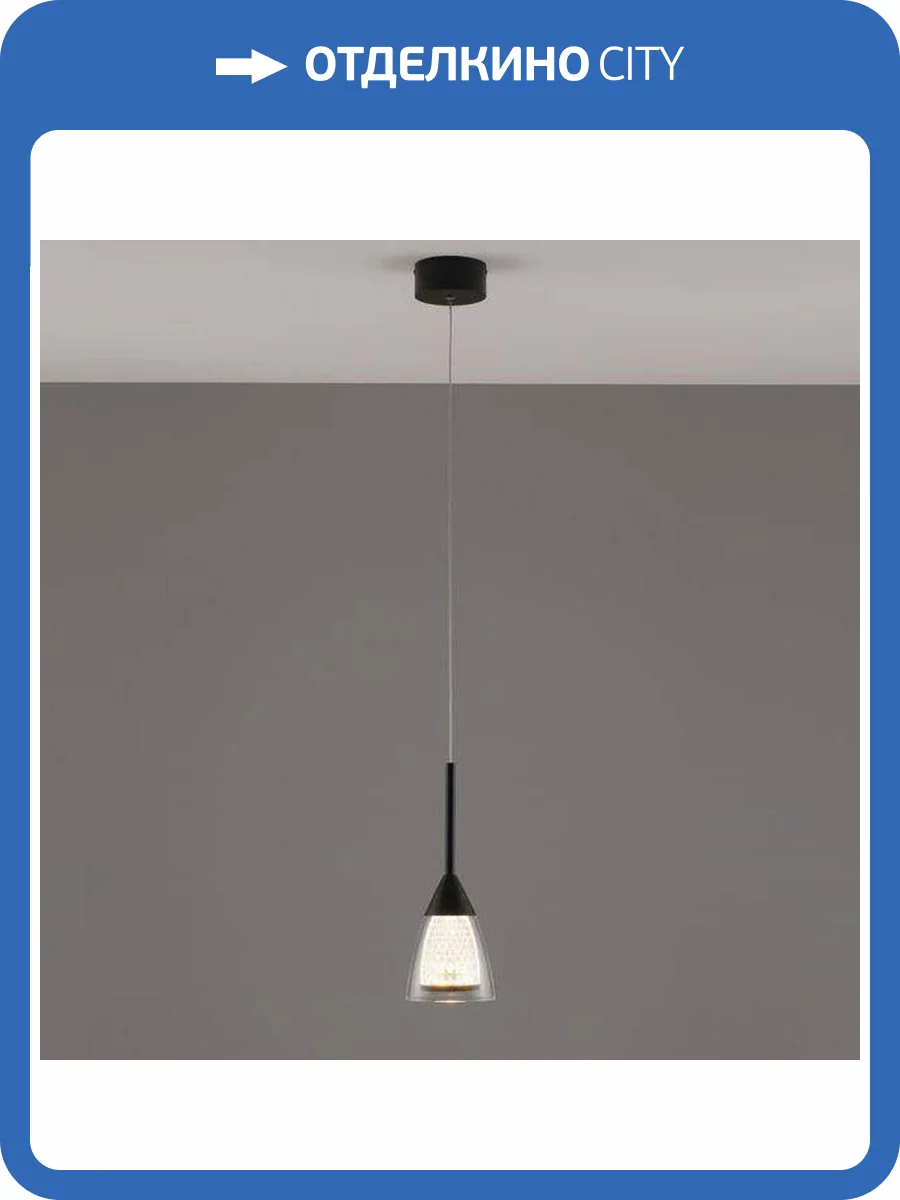 Подвесной светодиодный светильник Moderli Leina V10869-PL фото 5