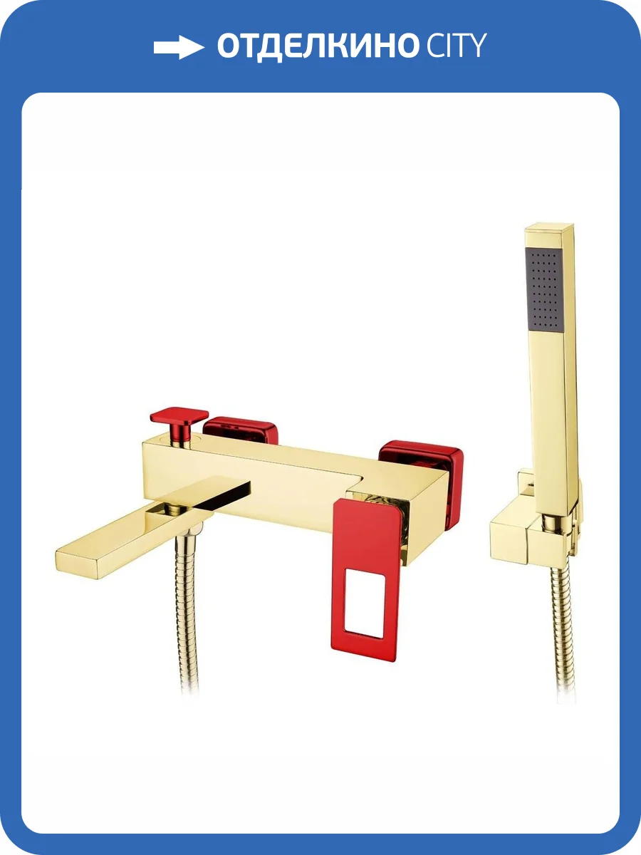 Смеситель для ванны Boheme Q 143-GR Goldred фото 2