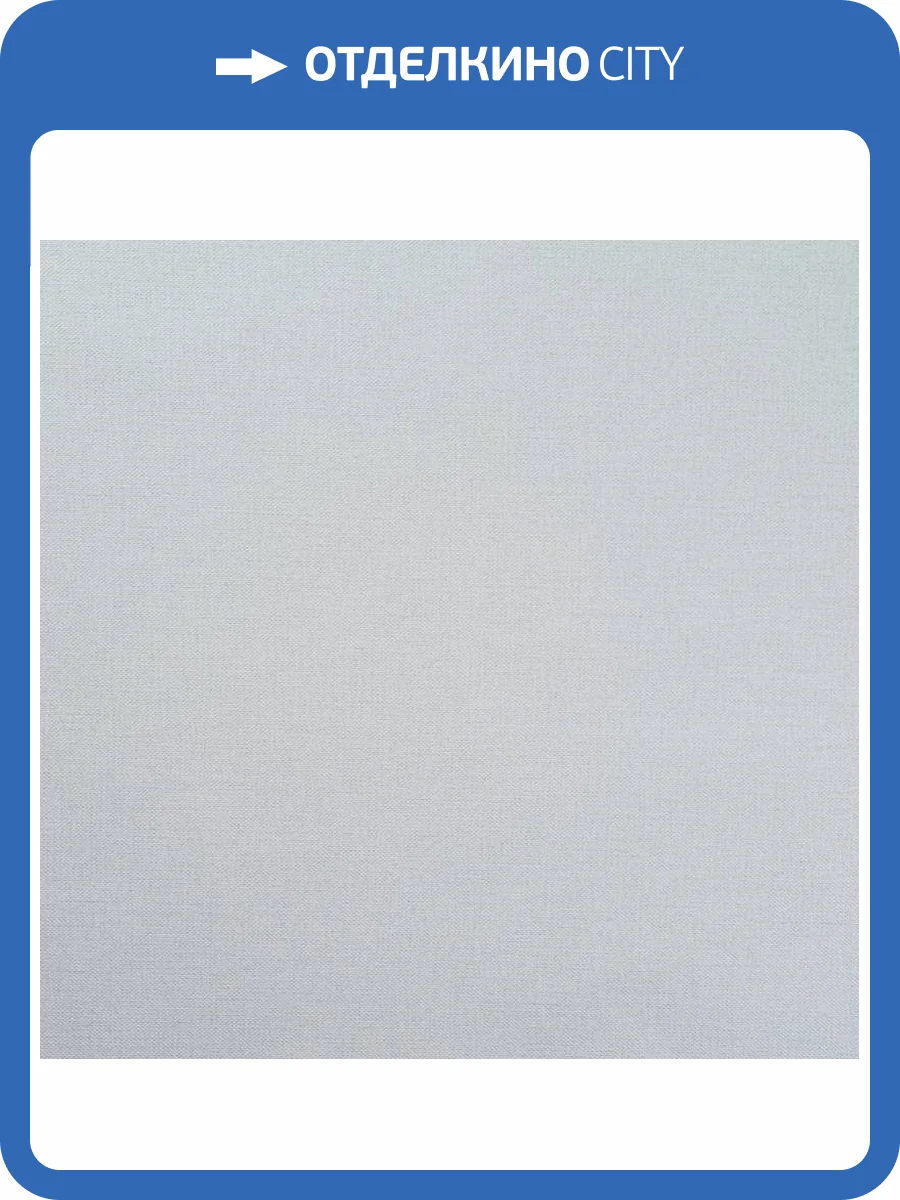 Обои Артекс Absolute AR10907-03 фото 2