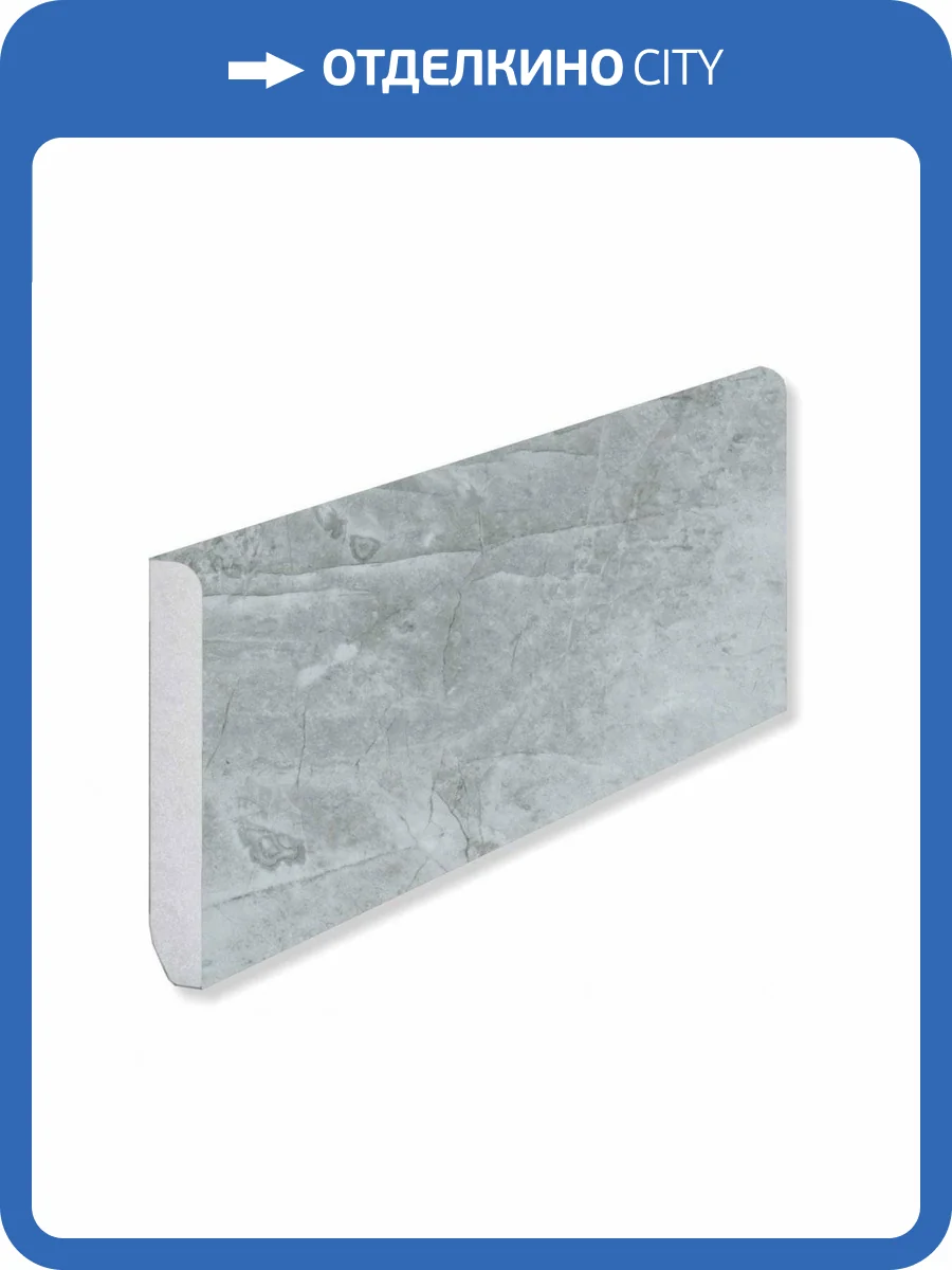 Плинтус Fargo 61S455 Дымчатый Меланит 2200x80x11 фото 2