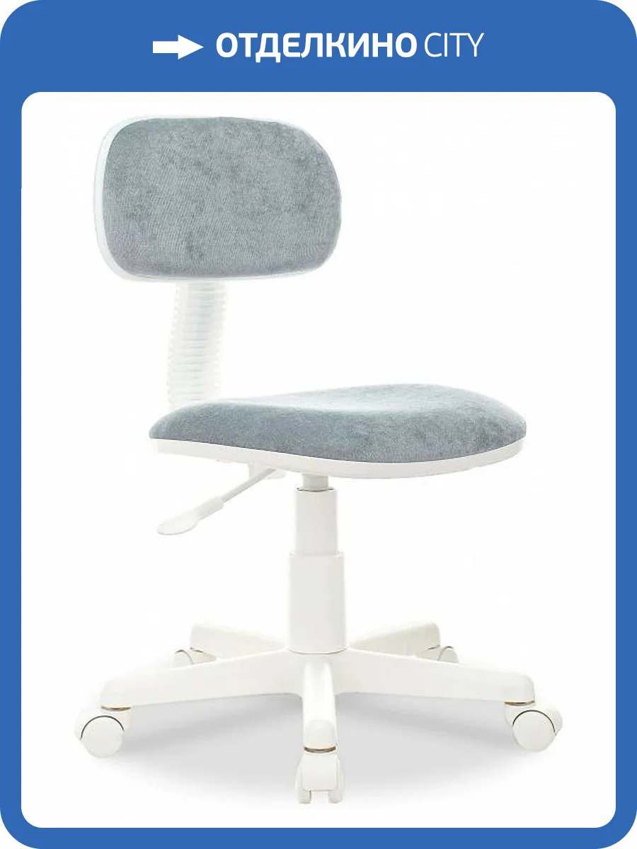 Кресло компьютерное Бюрократ CH-W201NX 1863651 серо-голубой фото 7
