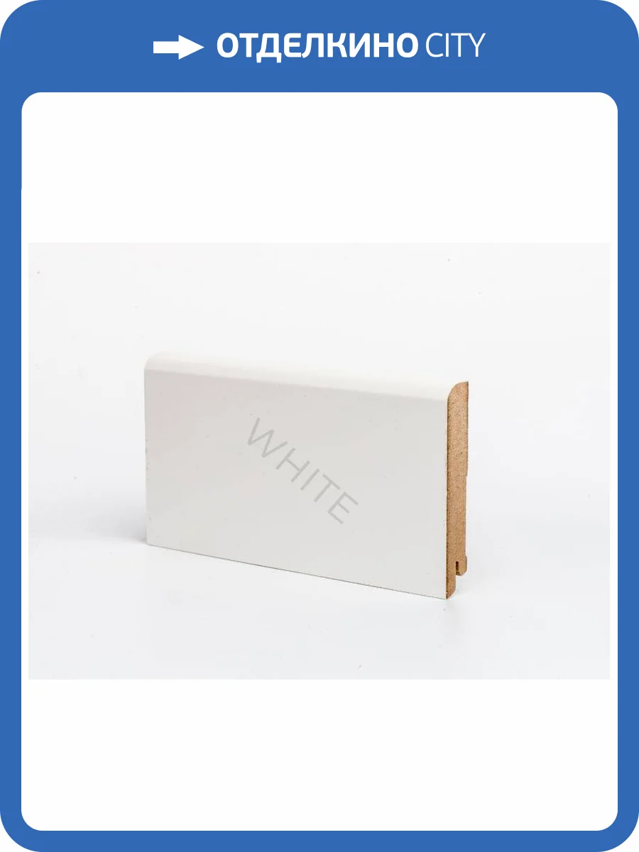 Плинтус Deartio White W 02-100 Белый 2050x100x16 фото 2