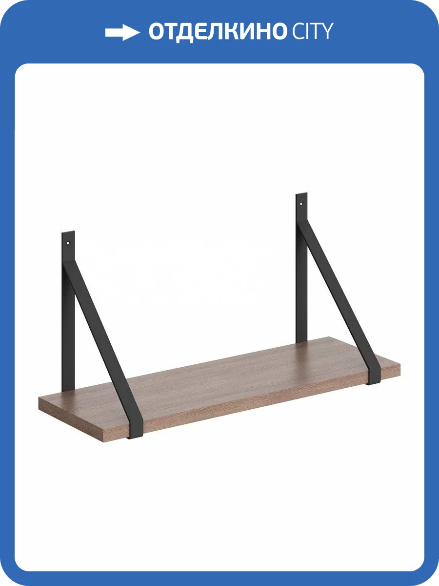 Полка навесная Skyland Coffee SKY_00-07067514 фото 2