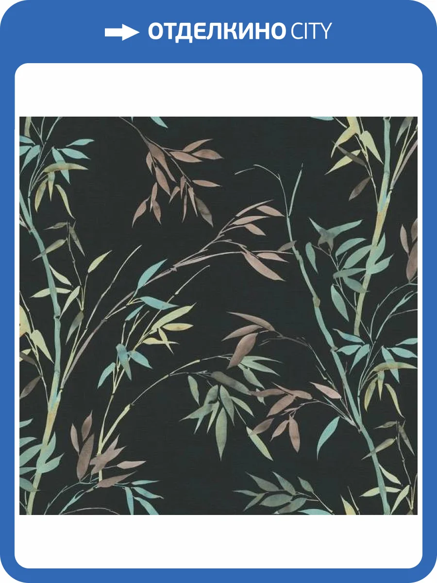 Обои Erismann Martinique ER12188-15 фото 2