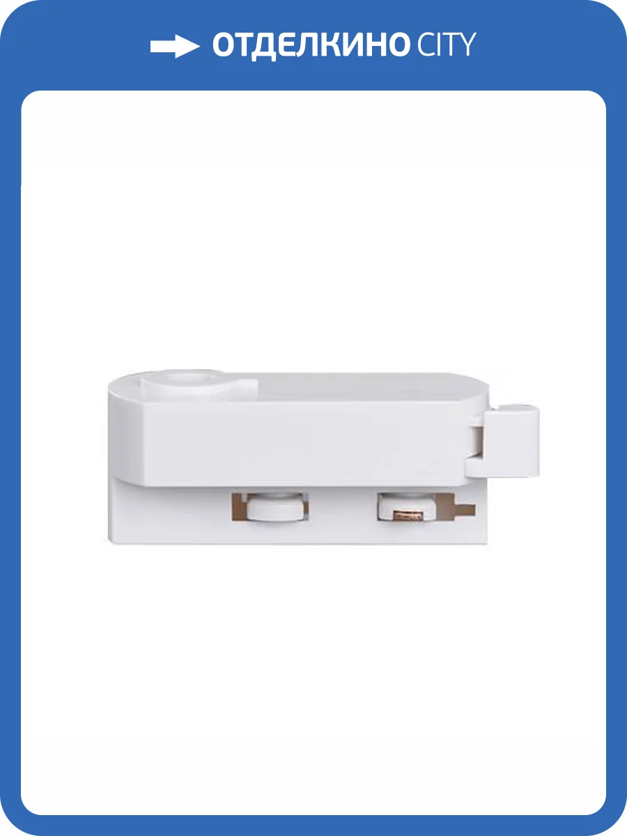 Адаптер Italline M03-087 TR white фото 2