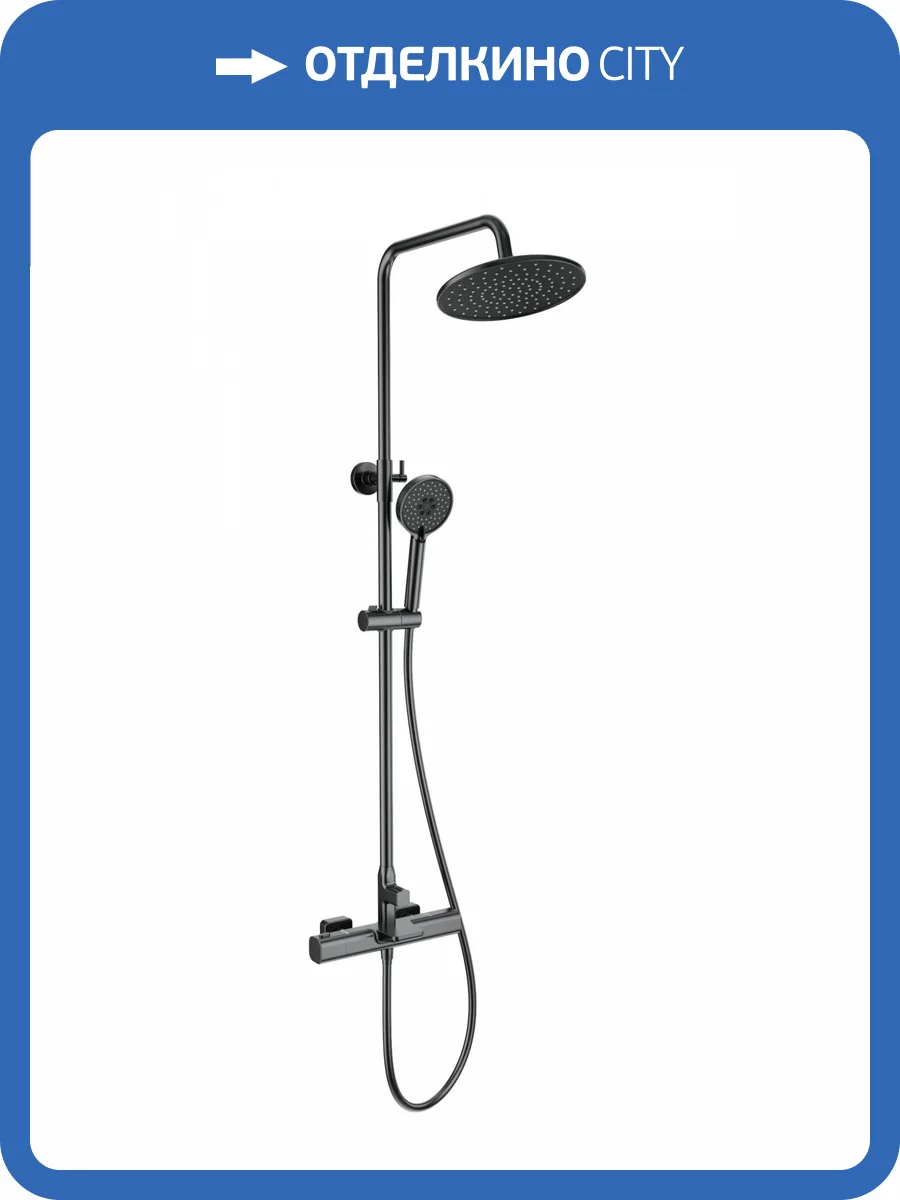 Душевая стойка Wonzon & Woghand WW-C3017-A-BGG темный графит, с термостатом фото 3