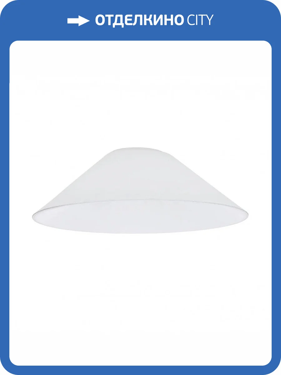 Плафон Citilux Эдисон CL450.12 фото 2