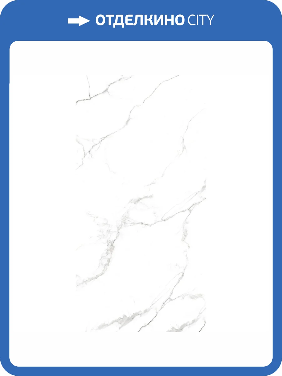 Керамогранит Arcadia Ceramica Statuario FP1039-A Fine 60x120 фото 7