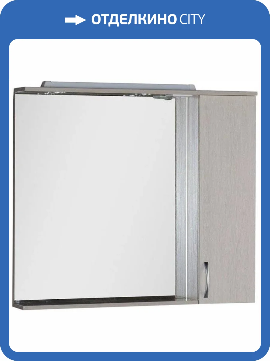 Зеркало Aquanet Донна 100 беленый дуб фото 8