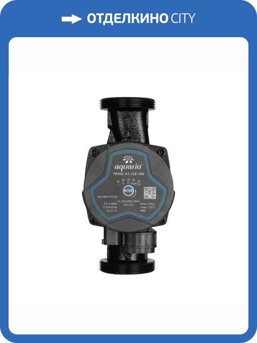 Циркуляционный насос Aquario PRIME-A1-328-180 фото 3