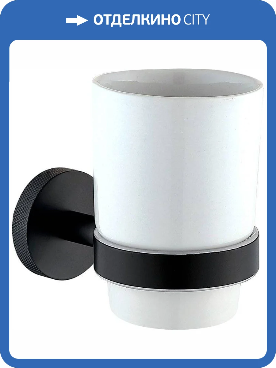 Стакан Allen Brau Priority 6.31002-31 черный фото 3