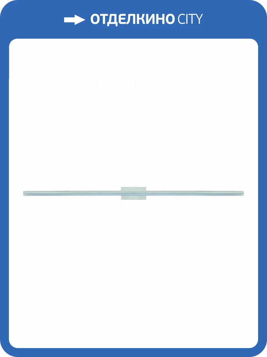 Настенный светильник Mantra Morne 7481 фото 2