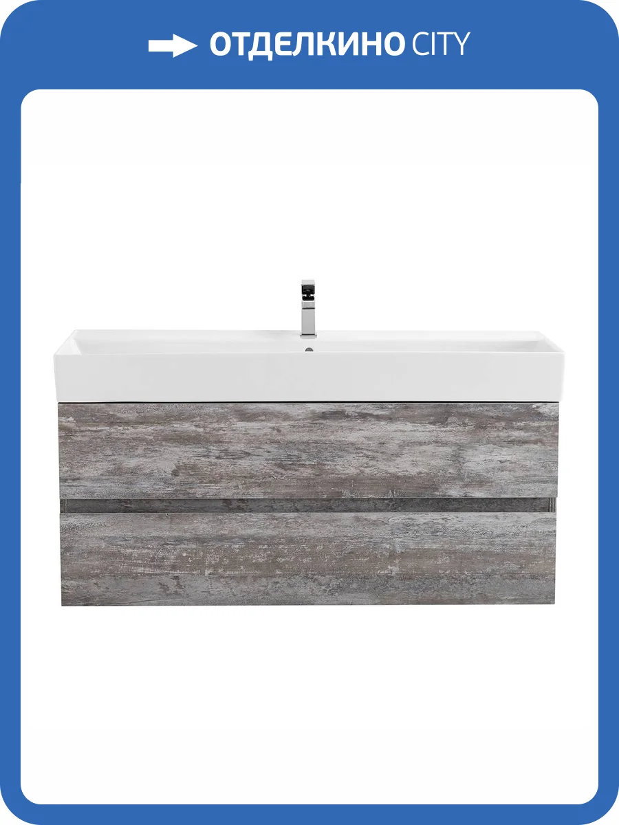 Тумба под раковину Cezares MOLVENO 46-120-2C-SO-LG Legno Grigio, 120x50x46 фото 3