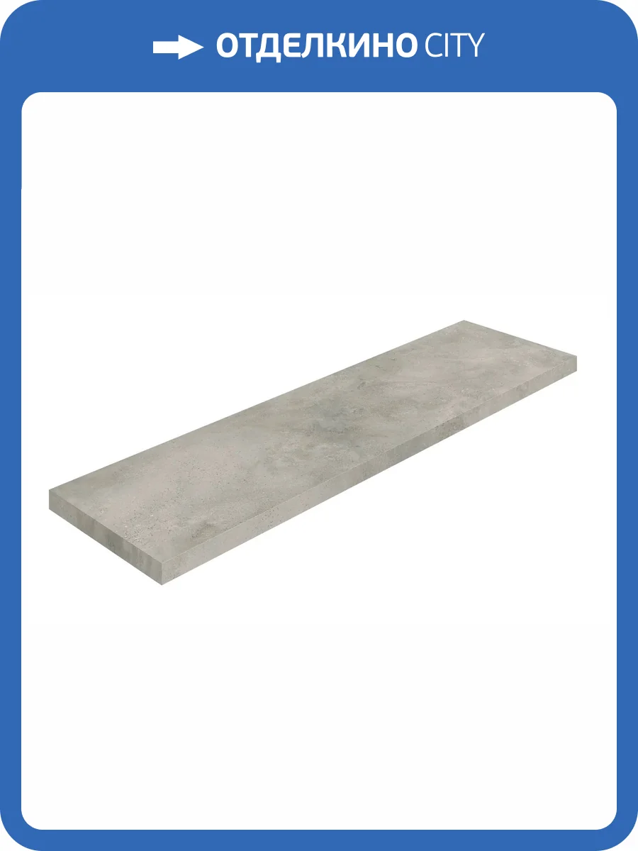 Ступень ColiseumGres Монза 620070003009 Грей угловая левая 33x120 фото 13