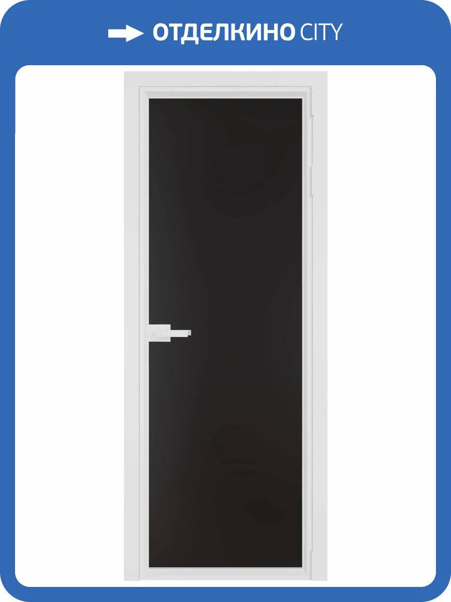 Межкомнатная дверь Profil Doors 1 AV цвет профиля Вайт, стекло безопасное 6 мм монохром черный 700x2000 фото 2