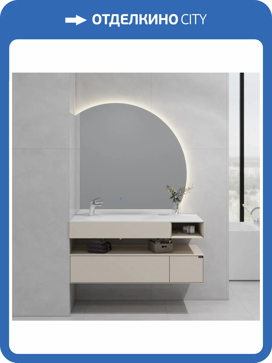 Зеркало Black&White U955.MR1000Lбелое, 110x110 фото 4