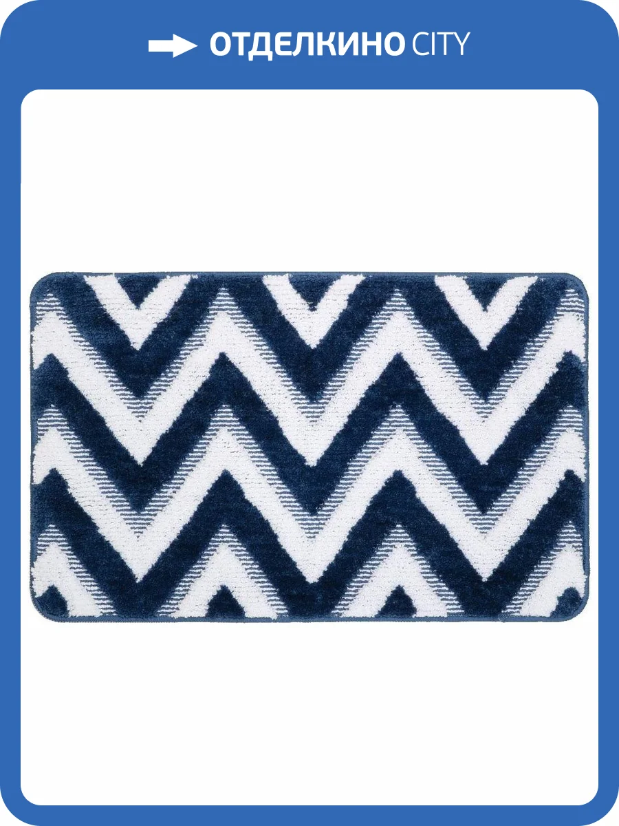 Коврик Fixsen River FX-5004M фото 6